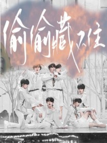 花季传媒在线观看免费版无删减